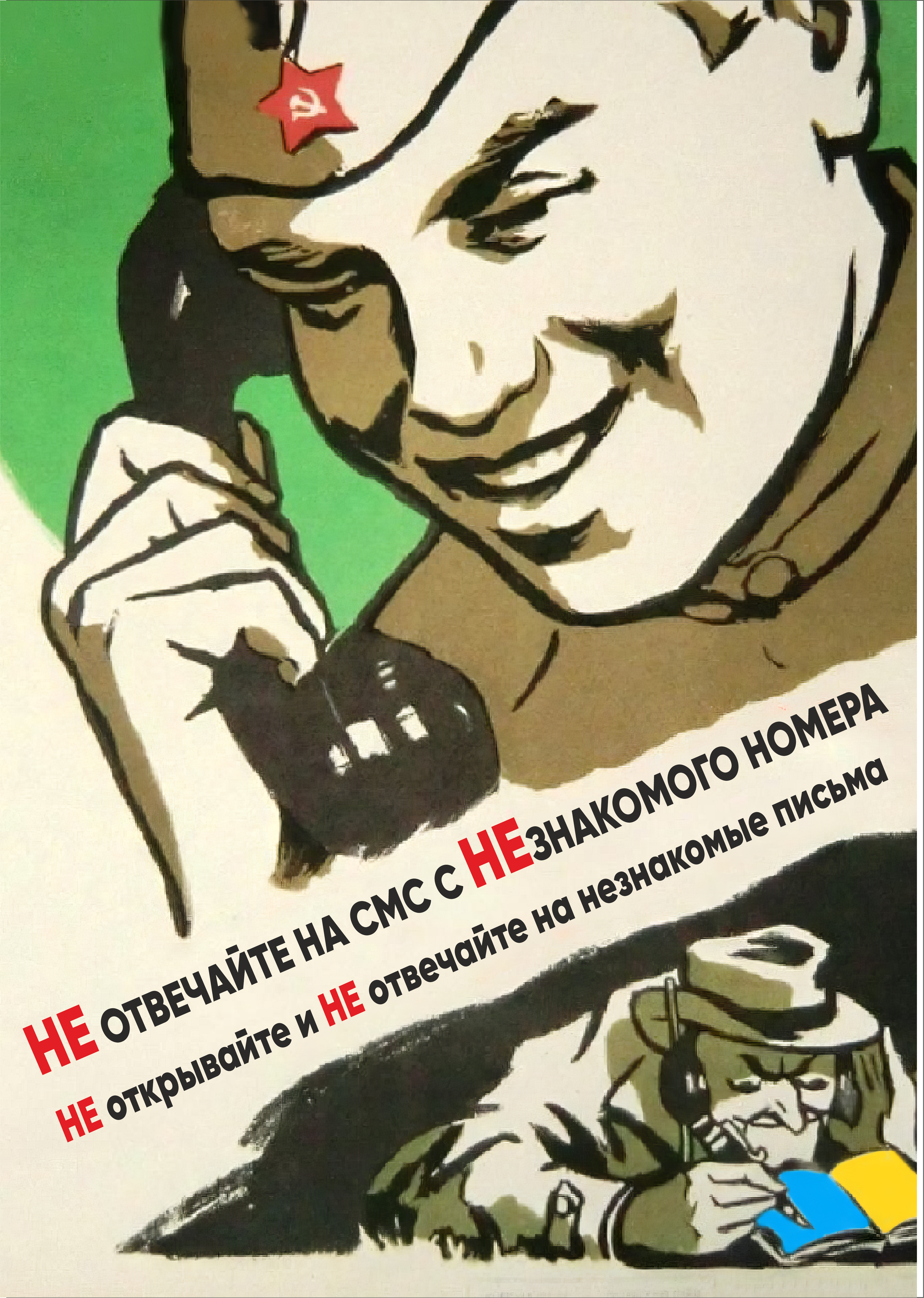 ...