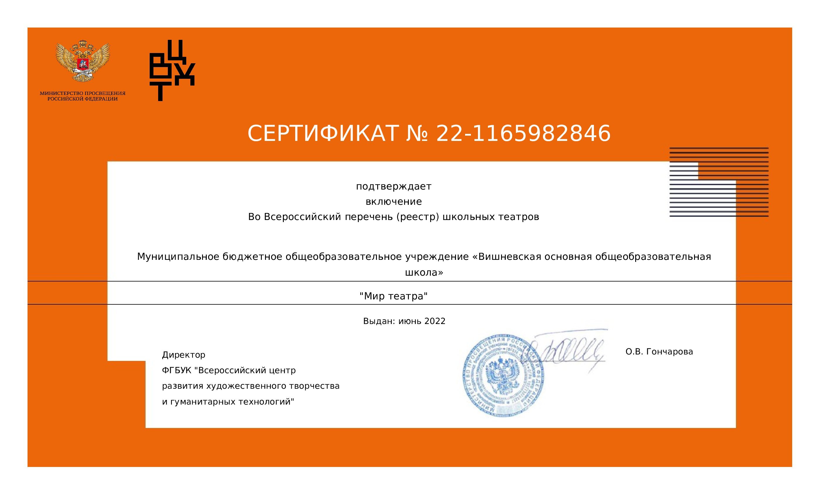 сертификат.jpg