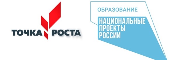 роста.jpg